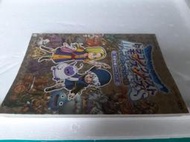 3DS勇者鬥惡龍 怪獸仙境 泰瑞的仙境~官方完全攻略【捷運三重國小站自取減40】