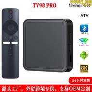tv98 pro atv 機頂盒 全志h313雙wifi安卓14 tv box 播放器