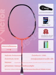 Victor | ไม้แบดมินตันอเนกประสงค์ DX-12ZSW