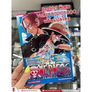 ONE PIECE Volume 4 000 Million RED" Special Book That Will Be Given To Everyone FILM RED Round