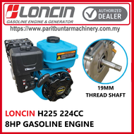 LONCIN H225 224CC 8HP GASOLINE ENGINE