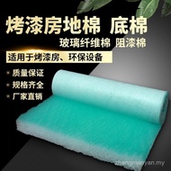 Filter Cotton DL Good Photooxygen Paint Mist Spray Paint Room Ventilated Floor Cotton Paint Room UV]