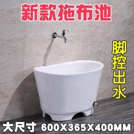 Household Large Mop Pool Balcony Ceramic Mop Basin with Spin-Dry Mop Pool Double Drive Mop Sink Integrated Mop Basin
