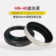 Nikon HN-40 Lens Hood Suitable for NikonZ50Z30 Z50II Lens Z16-50mm Case Accessories Zfc