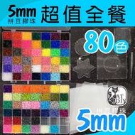 Taiwan Made Beans Passed BSMI Certification: M45440 SGS Glue Beads Magic