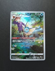 日版 Pokemon 水伊貝 / Japanese 寶可夢 寵物小精靈 神奇寶貝 水伊布 chr vaporeon gary ptcg tcg #53654U 3425 435324 32413O12