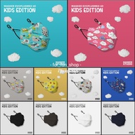 Masker Kain Anak 4D Evo PlusMed (4 Ply) KIDS EDITIONS by Masker Studio