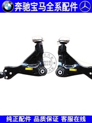 พื้นที่ติดตั้งช่วงล่างด้านหน้า Mercedes Viano Vito W636 W639 ชิ้นส่วนอุปกรณ์เสริมรถยนต์ช่วงล่างส่วนล