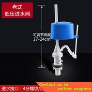 🧸Toilet Cistern Parts Old-Fashioned Toilet Universal Water Inlet and Drainage Water Outlet Flush Valve Toilet Water Inle