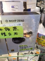 bgvp zero 靜電動圈耳機行貨，監聽耳機不同插頭可以預訂 灰色限量版4.4 現貨。