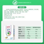 8 ️ ⃣ Fat Sea Loquat Monkfruit Honeysuckle Moisturizing Cool Candy Loquat Loquat Loquat Loquat Loqua