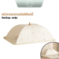 Foldable Food Cover Anti-Fly Fly Dust Fruit And Vegetable Clean Hygienic