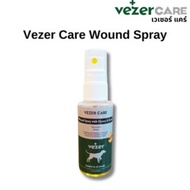 จากฟินแลนด์​ Vezer Care Wound Spray with Honey​ & Resin สเปรย์รักษาบาดแผล ด้วยส่วนผสมของน้ำผึ้ง และส
