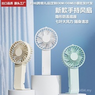 Fan usb Desktop Multifunctional Mini with Small Handheld Fan Charging Base New Style Folding Fan JS2