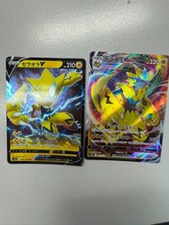PTCG 寵物小精靈 寶可夢卡 日版 日版高級擴充包「VSTAR Universe（天地萬物VSTAR）」捷拉奧拉 V 捷拉奧拉 VMAX
