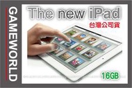 【免排隊】Apple 蘋果 The new iPAD 4G+Wifi版 台灣公司貨《16GB》接單出貨(平板電腦)~~可免卡現金分期
