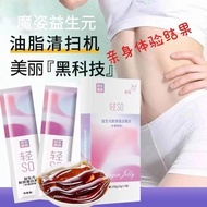 Genuine magic posture light SO (enzyme jelly without side effects prebiotic collagen