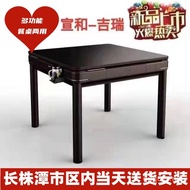 Genuine Xuanhe New Style Automatic Mahjong Table Dual-use Electric Mahjong Table Household Dining Ma