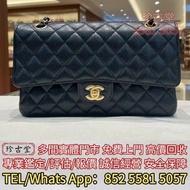 回収 Chanel cf 黑金牛中型晶片，名牌手袋，包包，單肩包，錢包，CHANEL香奈兒，HERMES愛瑪仕，LV路易威登，Dior迪奧，Gucci古馳，BottegaVeneta葆蝶家，Prada