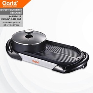 Clarte เตาย่างอเนกประสงค์ รุ่น FBB421B