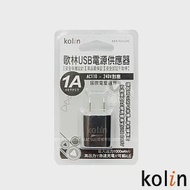 Kolin歌林 USB電源供應器- KEX-DLAU06