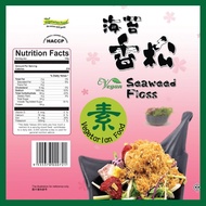 EXCLWELL 海苔香松 (250g) Vegan Seaweed Floss 鸿缘海苔香松 Snack 零食 适合送礼 Suitable as holiday gift