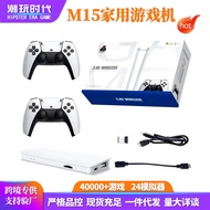 Cross-Border m15 Game Console Wireless Handle Double HDMI HD Retro Arcade Game Console 4K Home Game 