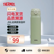 膳魔师（THERMOS）学生情侣进口保温保冷杯壶不锈钢真空防漏车载男女水杯 JNL-505-KKI 牛油果绿 500ml 500ml