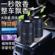 Car aromatherapy machine/perfume/diffuser High Quality Car Perfume Perfume Kereta Car Perfume Air Fr