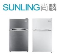 尚麟 最高補助$5000 東元 101L 一級 小鮮綠 雙門小冰箱 R1011S(灰) / R1011W(白) 套房推薦