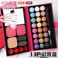 eyeshadow palette Set lengkap solek asli untuk pelajar kanak-kanak, pembayang mata, meja solek penta