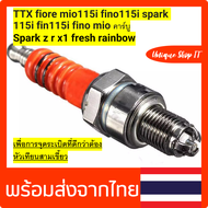 หัวเทียน 3 เขี้ยว อิริเดียม ไฟแรงๆ สำหรับรุ่น YAMAHA  Spark 115i Finn115i   TTX fiore mio115i fino11