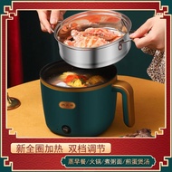 Multi-Functional Electric Cooker Dormitory Household Student Electric Cooker Non-Stick Pot Small Electric Pot Small Elec