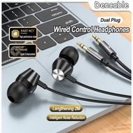 Lengthening 2M In-ear Wired Control Headphones Dual 3.5MM Plug Design 9D Surround Sound Noise Reduct