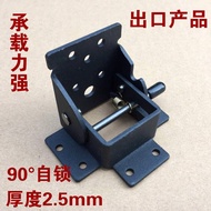 90°Self-Locking Folding Hinged Pit Table Chair Bench Bed Coffee Table Folding Hinge Leaf Hardware Fu
