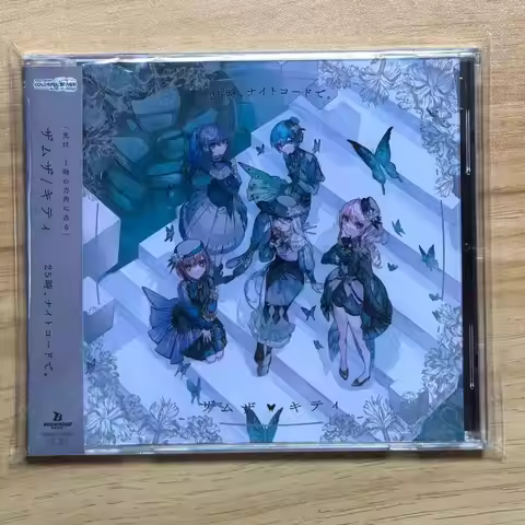 Hatsune Miku 25 Hours Nightcord Music CD Greatest Hits Album 7th Single Music Record Cosplay Walkman