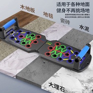 [Anti-Slip] Push-Up Board Fitness Device Multifunctional Push-Up Board Push-Up Stand Chest Muscle Tr