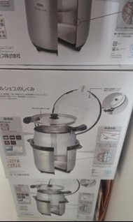 現貨 有三個 高貴 亮眼啡色 全新品 $900HKD 最低價 日版 不銹鋼款 啡黑色 膳魔師  Thermos  cookers 4.5l 真空煲 燜燒鍋 燜煮烹調器 有意快者油塘即取  啡色   抵