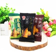 【Ensure quality】Taiwan Imported Snacks Bamboo Sun Xiangshan Winter Bamboo Shoots Cake Bulk Biscuit Winter Pancake Pancak