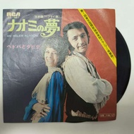 7-Inch LP WW9