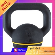 ตุ้มน้ำหนัก 12 กก.อุปกรณ์สำหรับการยกน้ำหนัก ลูกบอลน้ำหนัก ใครไม่มีถือว่า พลาดมาก KETTLEBELL - 12KG