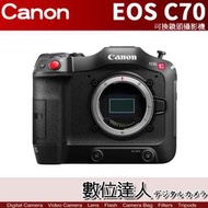 6/30止送RF 24-105mm F4 公司貨 Canon EOS C70 專業級 4K 攝影機