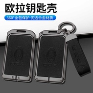 Euler IQ Key Cover IQ Travel Edition Zhilian Type Car Card Protective Case Female High-End Buckle Ca