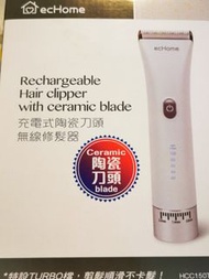 頭髮修剪器/修髮器