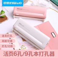Kedeyou a5 Hole Punch 6 Hole Nine Hole a7 Hole Punch Six Hole Handbook a6 Loose-leaf b5 Hole Punch 9