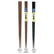 Yabo Genuine Iron Wood.red Sandalwood.ebony (Octagonal) Wooden Chopsticks しの ら 23.5 22.5cm "Siman Sh