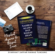 NASIHAT AGAMA DAN WASIAT IMAN