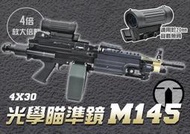 武SHOW M145 4X30 狙擊鏡 ( 內紅點紅外線外紅點定標器紅雷射綠雷射倍鏡狙擊鏡瞄具玩具槍射擊M4 M249 