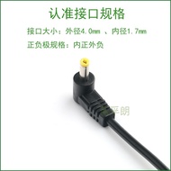 Suitable for Panasonic SL-CT790 CT800 CT590 CT710 CD Machine Walkman Charging Cable Power Supply