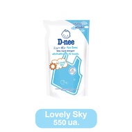 D-Nee น้ำยาซักผ้าเด็ก ถุงเติม ขนาด 550 มล. สำหรับเด็กแรกเกิด น้ำยาซักผ้าเด็กดีนี่ น้ำยาซักผ้าดีนี่ น